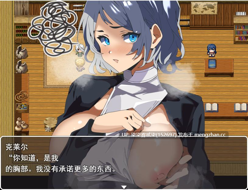  我无法领取导师奖励 Ver1.0 【PC/RPG/NTR/AI汉化/回想/新作/1.3GB】