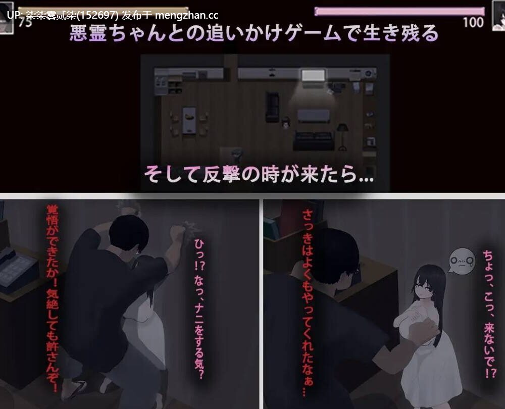 あ、幽霊【PC/RPG/AI汉化 /2.2GB】-第2张图片-萌站 あ、幽霊【PC/RPG/AI汉化 /2.2GB】-第2张图片-萌站