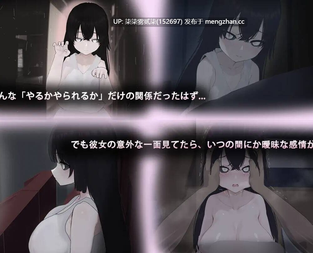 あ、幽霊【PC/RPG/AI汉化 /2.2GB】-第3张图片-萌站 あ、幽霊【PC/RPG/AI汉化 /2.2GB】-第3张图片-萌站