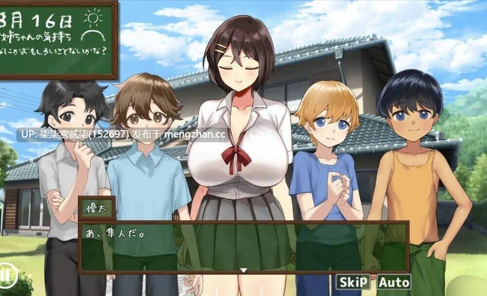 ぼくたちの夏休み【【PC/RPG/小马拉大车/AI汉化/1.08GB】