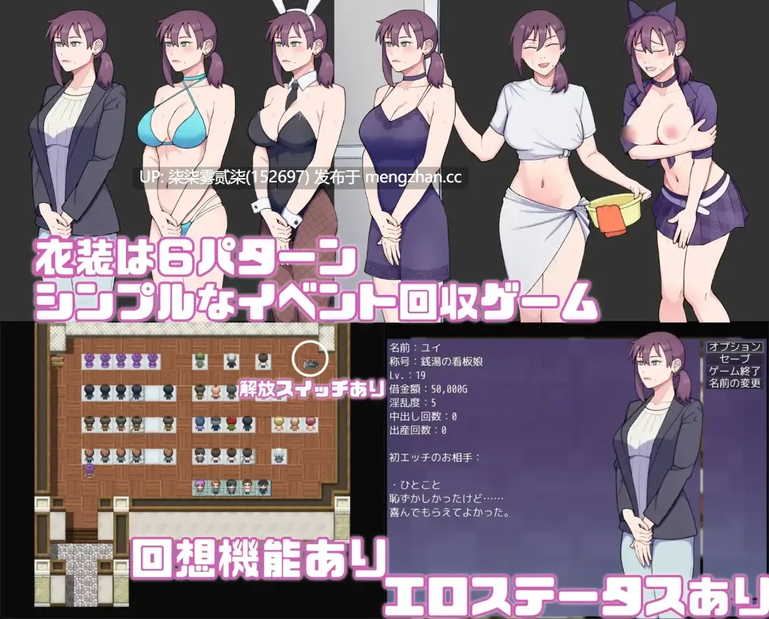 町の看板娘が権力者に目を付けられるお話【PC/RPG/AI汉化/1.48GB】-第4张图片-萌站