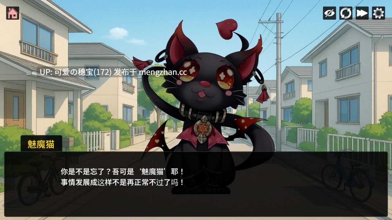 【PC/ADV/222M】魅魔猫的报恩  Succubus Cat's Gratitude   サキュバス猫の恩返し 官方中文版【2025年11月20日 发售】-第3张图片-萌站