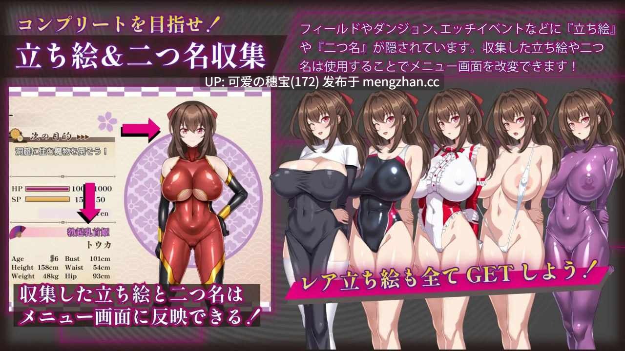 【PC/RPG/959M】红焰忍姬桃花 - 淫魔堕落姬谭 -     紅焔忍姫トウカ -淫魔堕落姫譚- AI汉化版【2025年12月05日0时 发售】-第5张图片-萌站