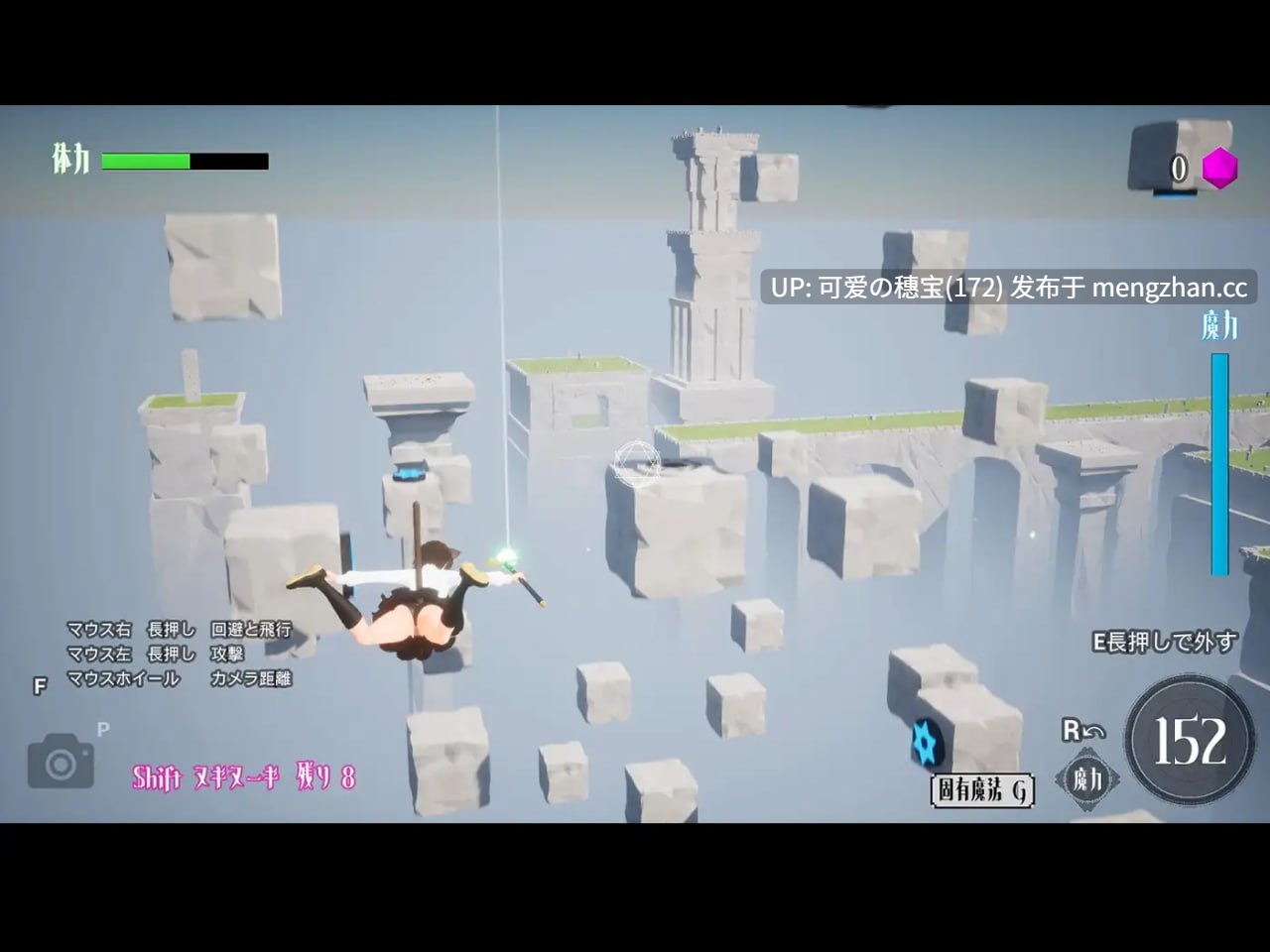 【PC/3D/740M】强袭魔女  フォーリンウィッチーズ v4.1 日文生肉版【2025年11月20日 更新】-第2张图片-萌站