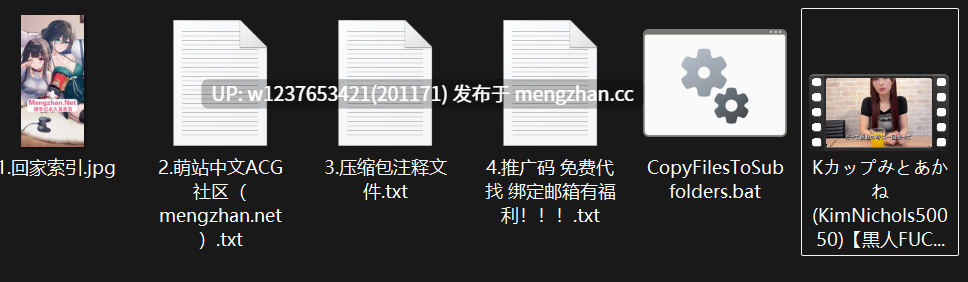 高颜值巨乳日本妹【KimNichols50050】~完美露脸~黒人解禁 口爆+狠狠爆肏-人生最大『本能的メス堕ち』SEXリアル【有码】【1.69G/1V】-第5张图片-萌站