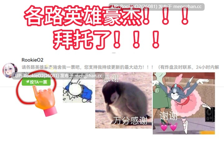 【RPG/汉化/巨乳/PC】红焰忍姬桃花 - 淫魔堕落姬谭 -  AI汉化版 25.12.05.0时发售【1.56G】