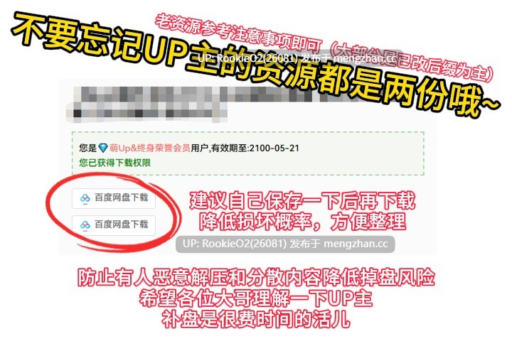 【SLG/中文/步兵/动态】无用主播未来酱！（现在接受色色评论）官方中文版 DLC 25.12.03发售+ASMR 25.12.03发售【7.11G】-第3张图片-萌站