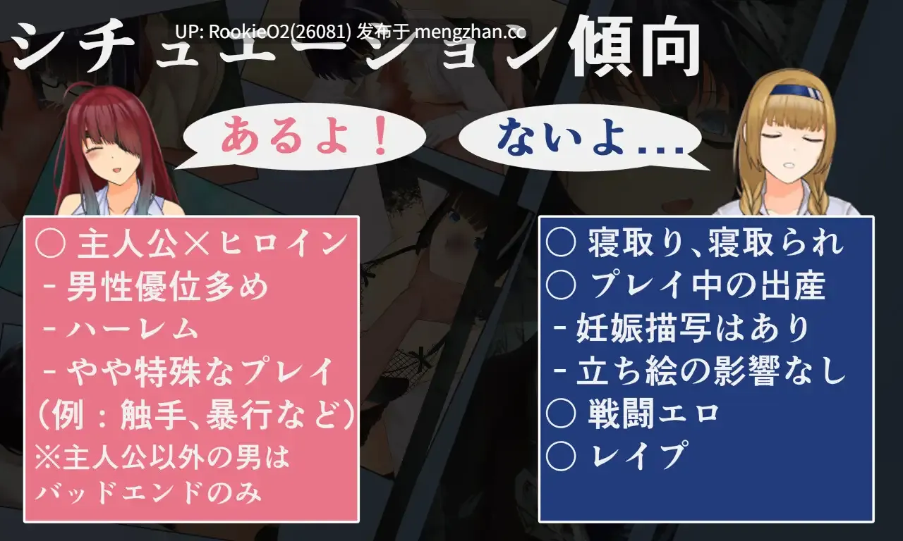 【日系RPG/汉化/后宫/触手/怀孕/动态/PC】银乐的世界树2～恶龙与三位魔女～ 银楽の世界樹より2～悪竜と三人の魔女～ v1.0.5 Mtool汉化【3.30G】-第7张图片-萌站
