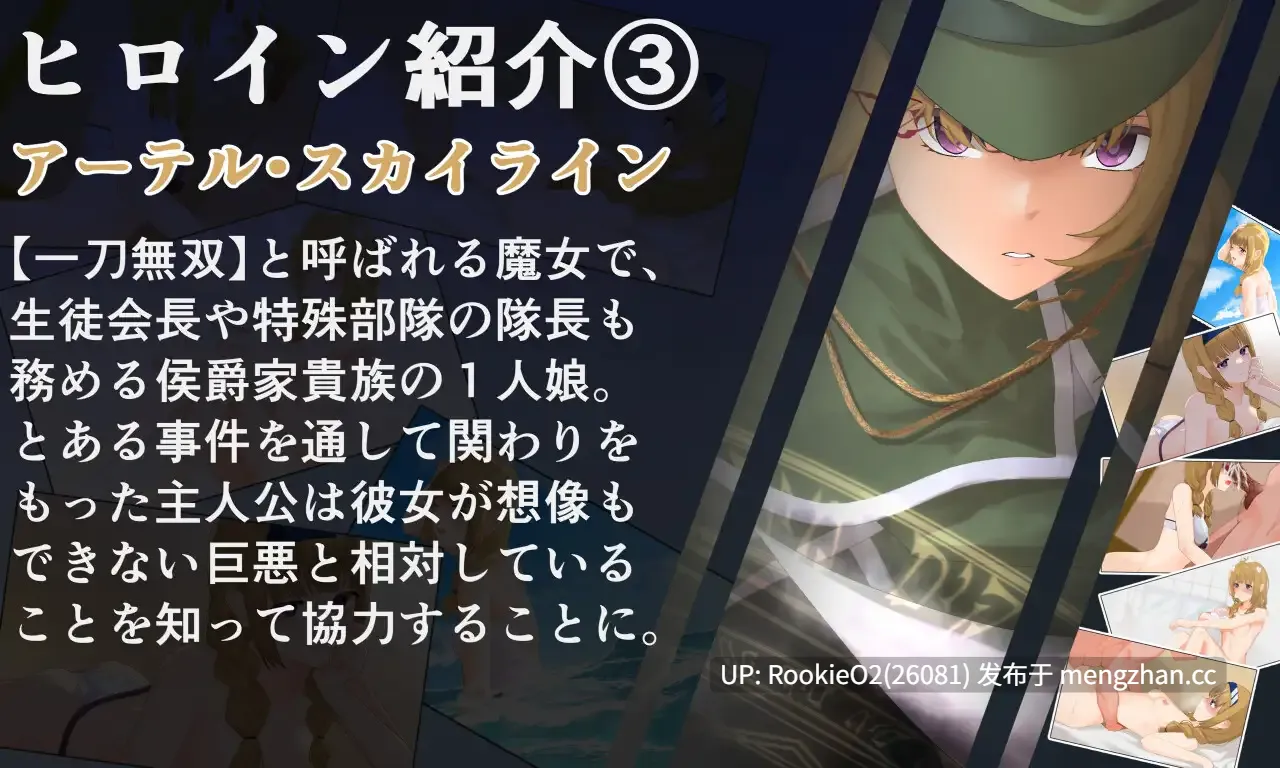 【日系RPG/汉化/后宫/触手/怀孕/动态/PC】银乐的世界树2～恶龙与三位魔女～ 银楽の世界樹より2～悪竜と三人の魔女～ v1.0.5 Mtool汉化【3.30G】-第9张图片-萌站