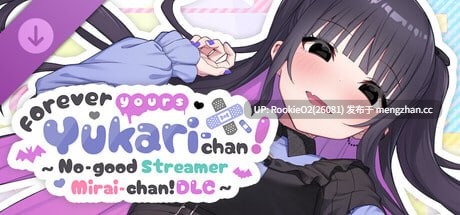 【SLG/中文/步兵/动态】无用主播未来酱!(现在接受色色评论)官方中文版 DLC 25.12.03发售+ASMR 25.12.03发售【7.11G】-第6张图片-萌站 【SLG/中文/步兵/动态】无用主播未来酱!(现在接受色色评论)官方中文版 DLC 25.12.03发售+ASMR 25.12.03发售【7.11G】-第6张图片-萌站