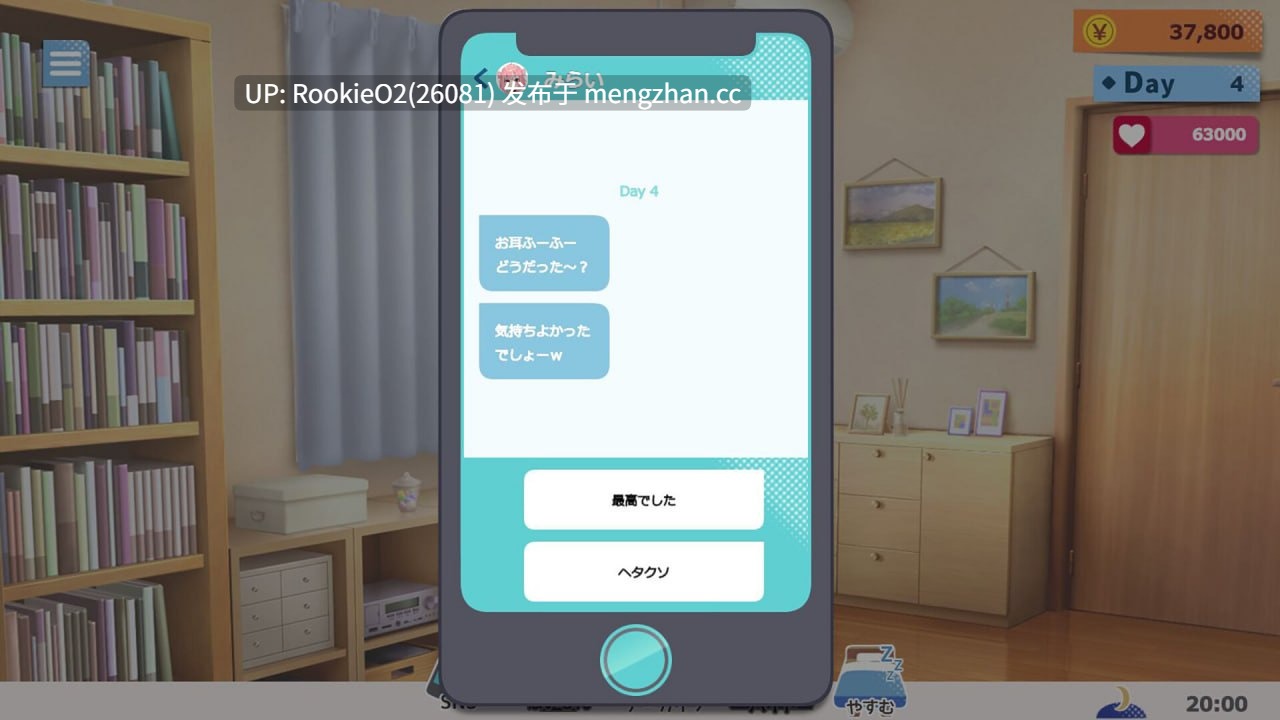 【SLG/中文/步兵/动态】无用主播未来酱!(现在接受色色评论)官方中文版 DLC 25.12.03发售+ASMR 25.12.03发售【7.11G】-第8张图片-萌站 【SLG/中文/步兵/动态】无用主播未来酱!(现在接受色色评论)官方中文版 DLC 25.12.03发售+ASMR 25.12.03发售【7.11G】-第8张图片-萌站