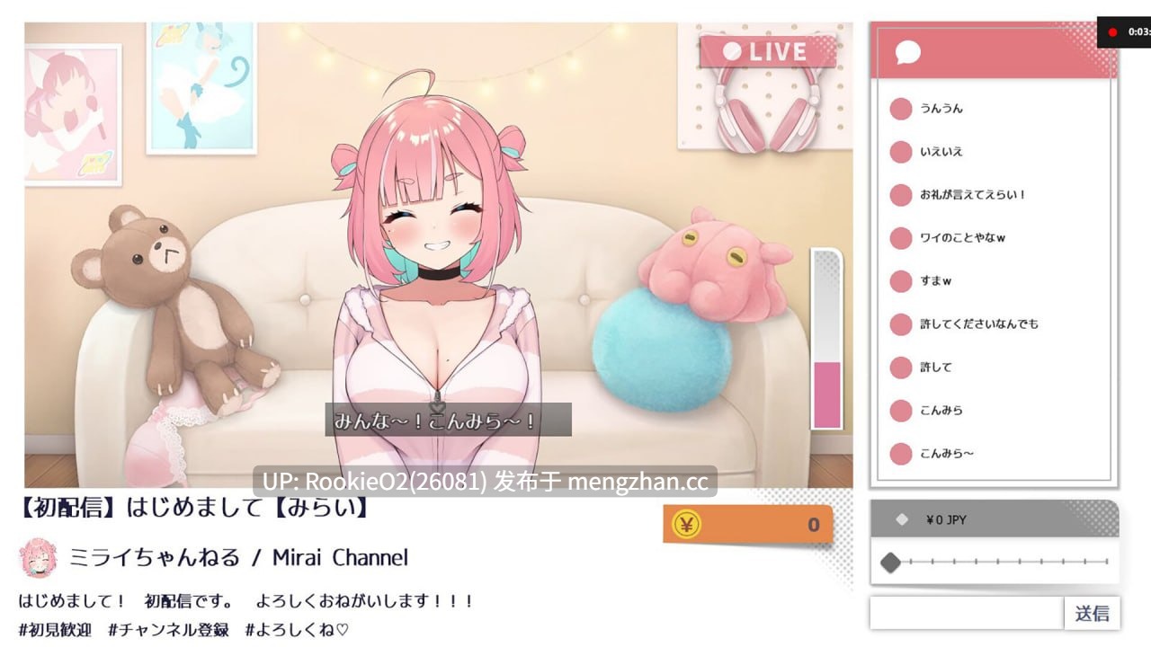 【SLG/中文/步兵/动态】无用主播未来酱!(现在接受色色评论)官方中文版 DLC 25.12.03发售+ASMR 25.12.03发售【7.11G】-第11张图片-萌站 【SLG/中文/步兵/动态】无用主播未来酱!(现在接受色色评论)官方中文版 DLC 25.12.03发售+ASMR 25.12.03发售【7.11G】-第11张图片-萌站