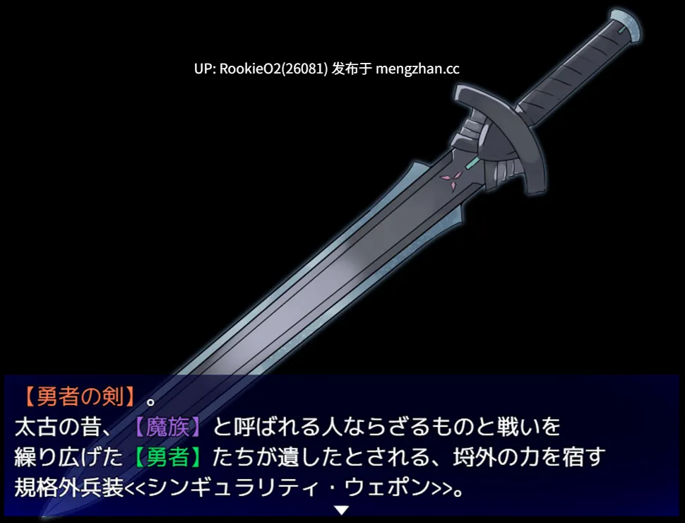 【战旗SRPG/汉化/强奸/PC】性处理勇者 1.5 AI汉化版 25.12.02更新【1.52G】-第5张图片-萌站