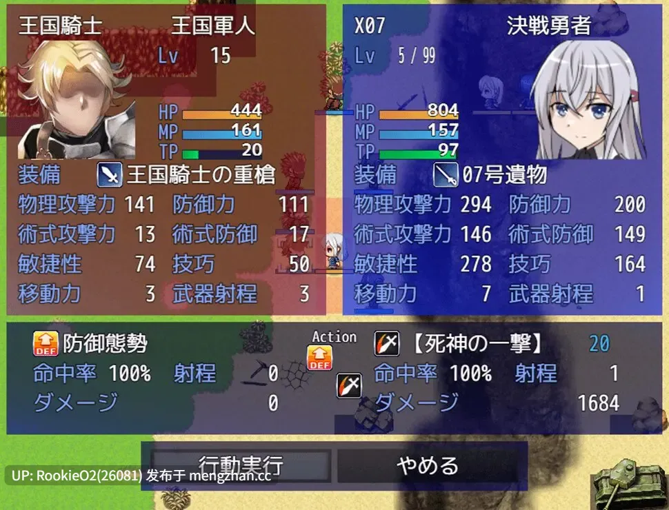 【战旗SRPG/汉化/强奸/PC】性处理勇者 1.5 AI汉化版 25.12.02更新【1.52G】-第8张图片-萌站