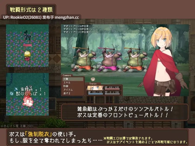 【RPG/汉化/露出/异种/幻想/奇幻/援交】ウェルベリーの姉妹 v1.1.1 AI汉化版 21.11.15更新【1.49G】-第7张图片-萌站 【RPG/汉化/露出/异种/幻想/奇幻/援交】ウェルベリーの姉妹 v1.1.1 AI汉化版 21.11.15更新【1.49G】-第7张图片-萌站