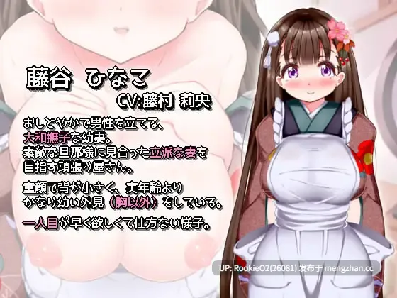 【ADV/汉化/动态/巨乳/怀孕/纯爱/PC】幸福幼妻~甜蜜造娃的结婚初夜~ AI汉化版+动画【423M】-第8张图片-萌站 【ADV/汉化/动态/巨乳/怀孕/纯爱/PC】幸福幼妻~甜蜜造娃的结婚初夜~ AI汉化版+动画【423M】-第8张图片-萌站