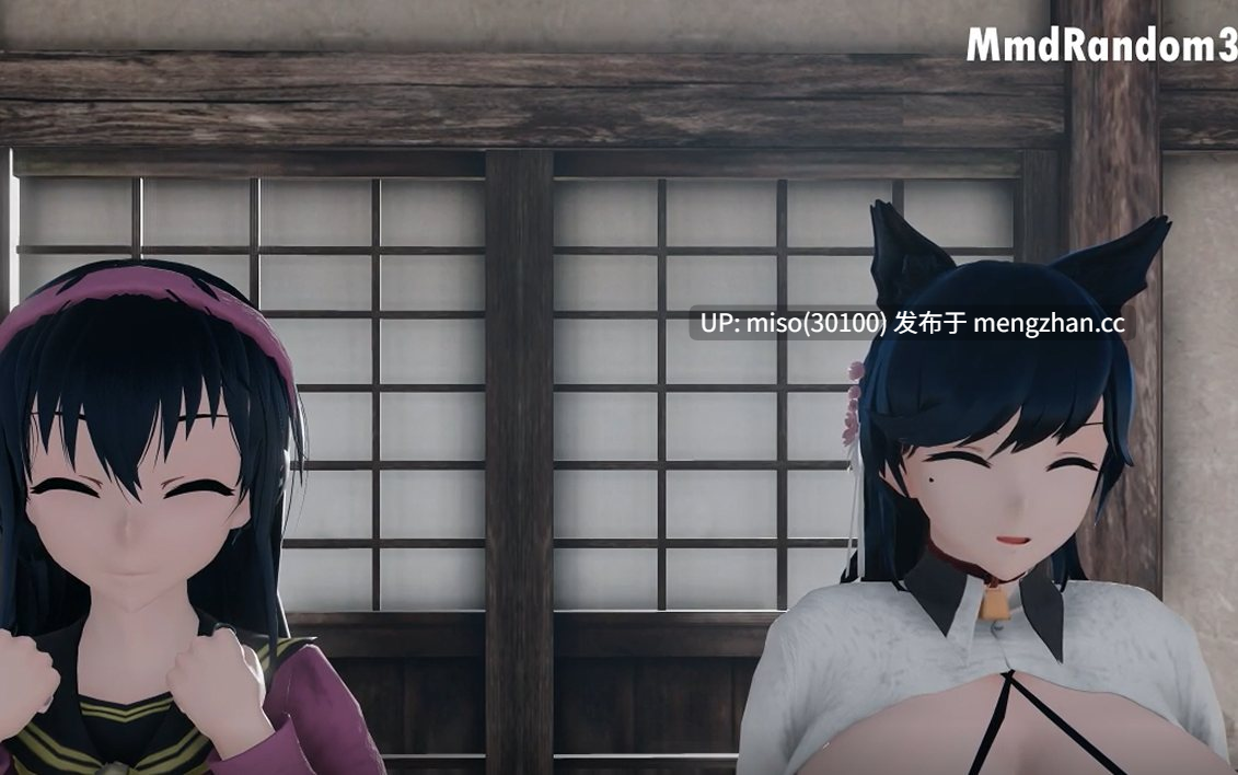 7.Iwara - 【MMD】New Thang R18 