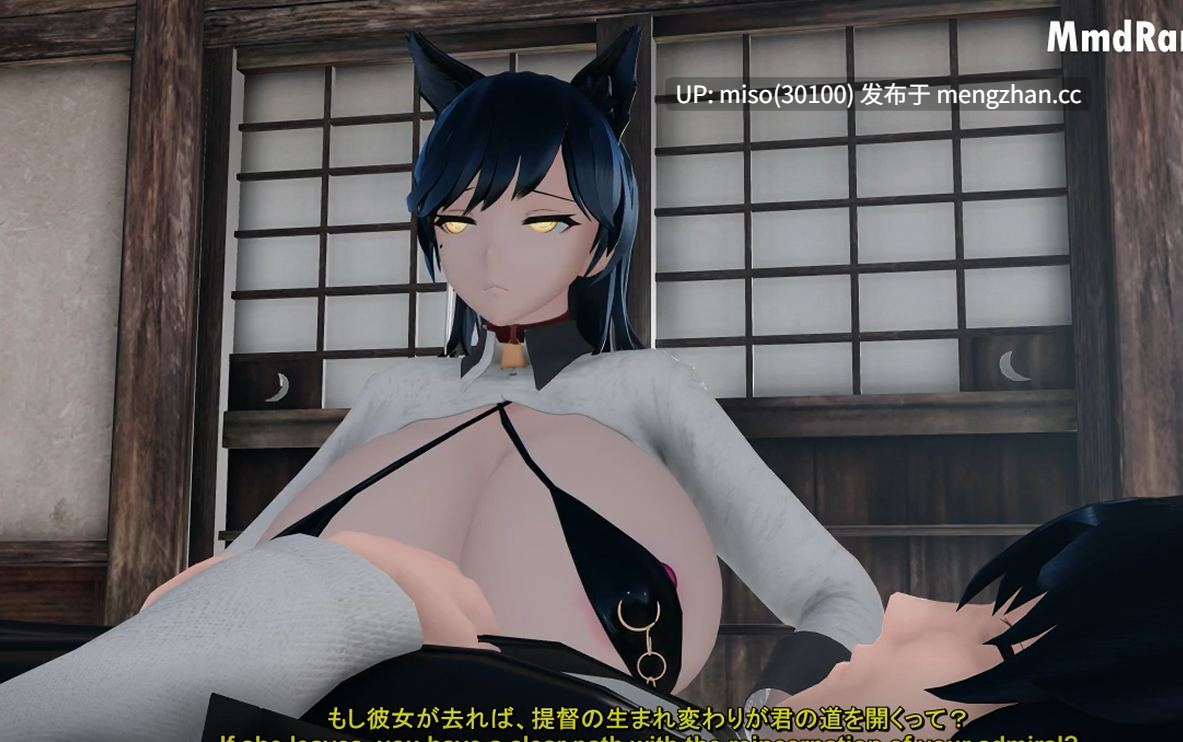 7.Iwara - 【MMD】New Thang R18 -第4张图片-萌站