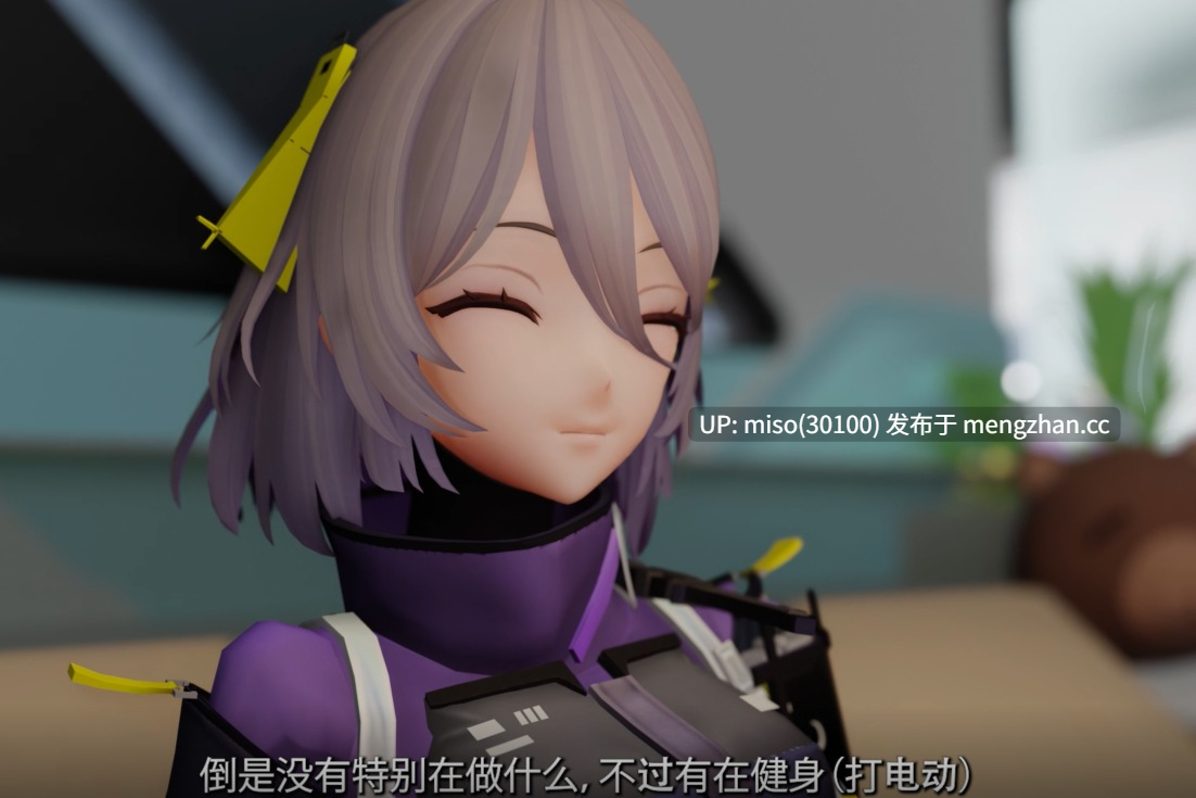 20.Iwara - 尘白禁区  新星开拓制作人采访 -第2张图片-萌站
