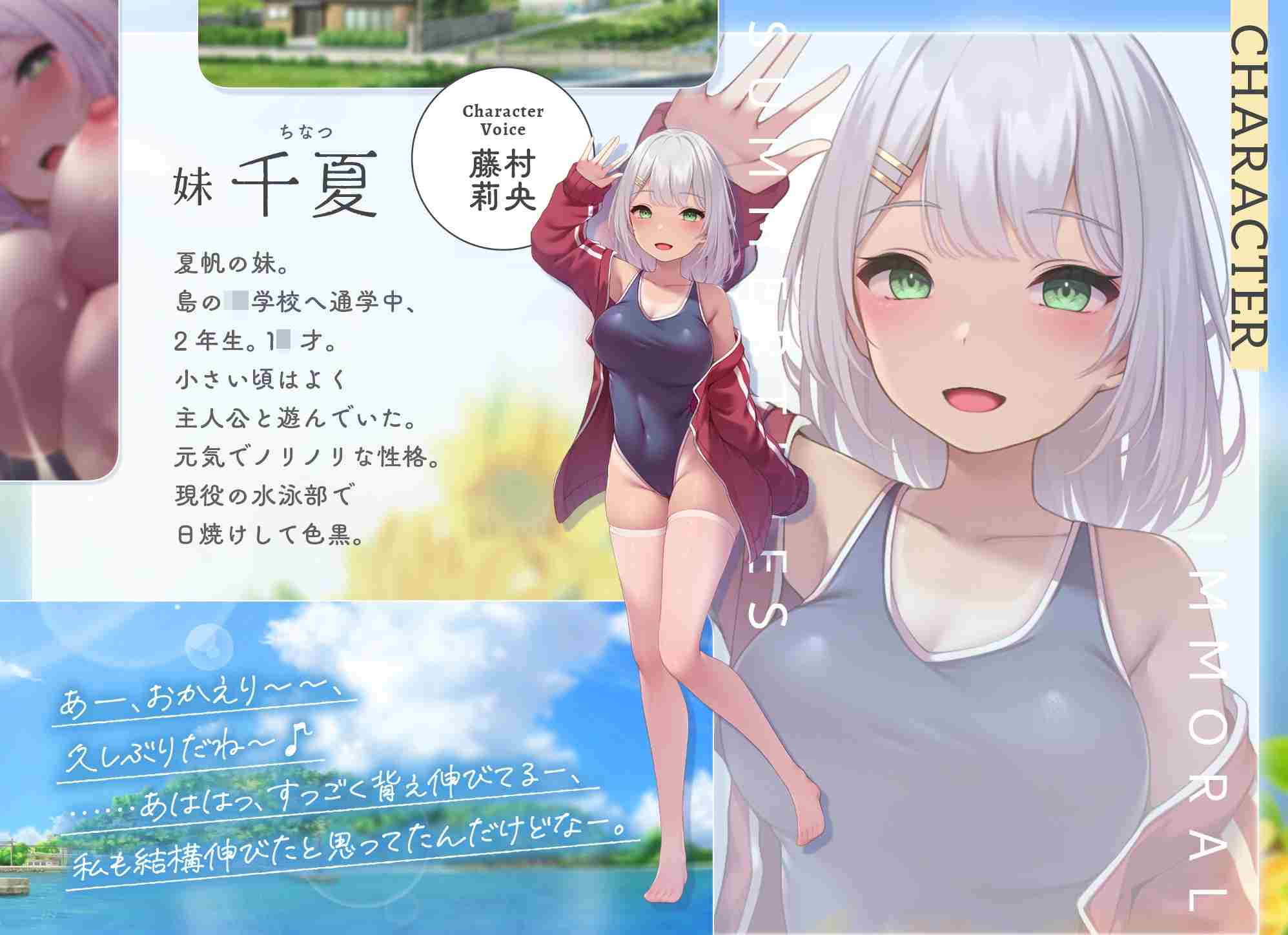 RJ01431098道德败坏的夏日时光~在返乡的故乡小岛上将青梅竹马的姐妹两人一并进行常识改变♪【暑假就应该做色色的事!?】-第4张图片-萌站
