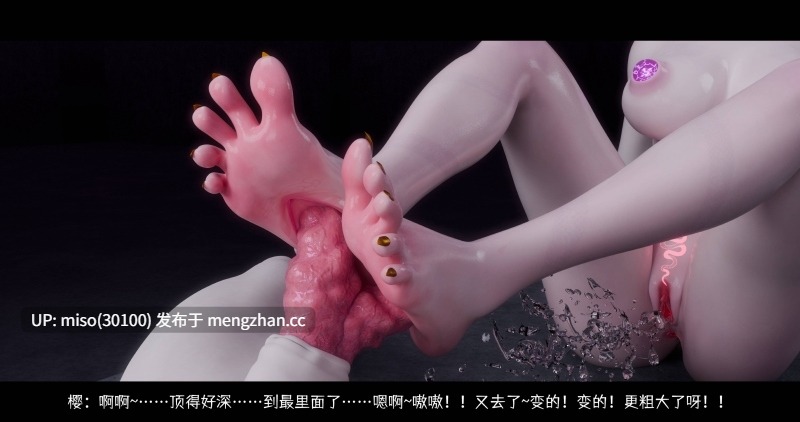 蛇之仆·樱01-03+番外-洗腦改造篇+终章上＋中+下+·樱番外-间章+小樱全穴全调教-第8张图片-萌站