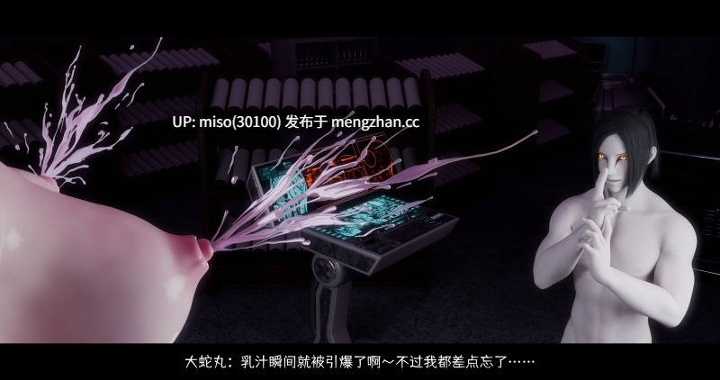 蛇之仆·樱01-03+番外-洗腦改造篇+终章上＋中+下+·樱番外-间章+小樱全穴全调教-第24张图片-萌站