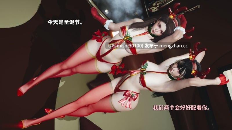 我成了大反派 第三季01-50+特典X2(22.1+37.1)+番外66.1-第16张图片-萌站