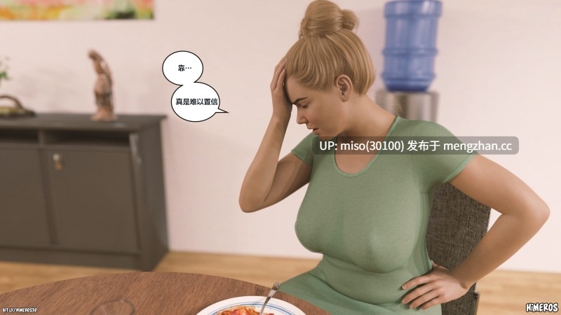 无尽之夏01-06