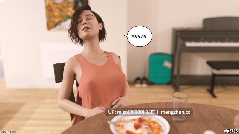 无尽之夏01-06-第4张图片-萌站