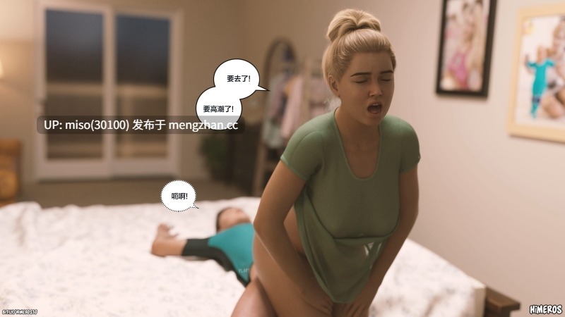 无尽之夏01-06-第9张图片-萌站