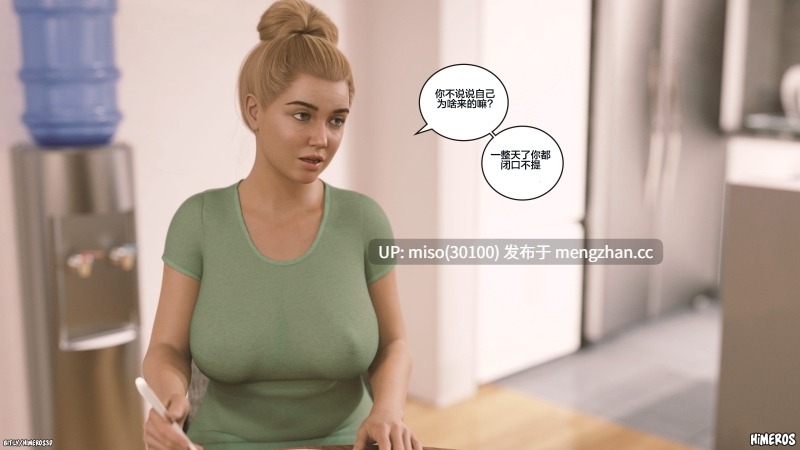无尽之夏01-06-第12张图片-萌站