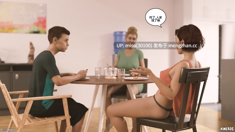 无尽之夏01-06-第17张图片-萌站