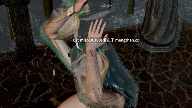 武林番外1-2-if线+武林肉便器1.1-1.2-第13张图片-萌站