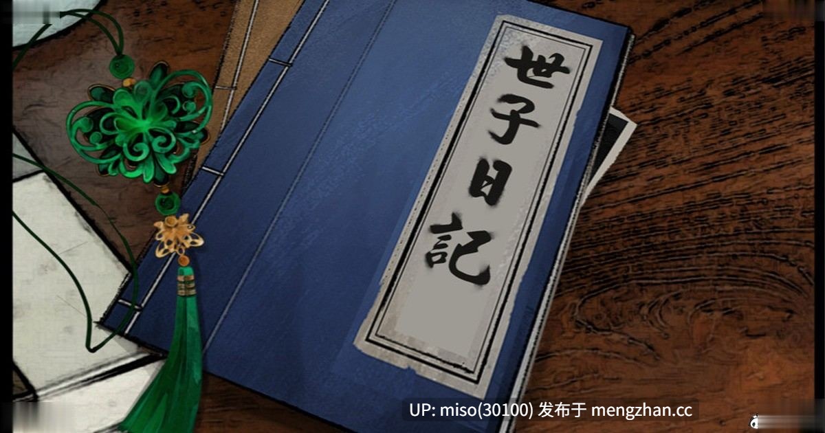 仙沈之刻01-03