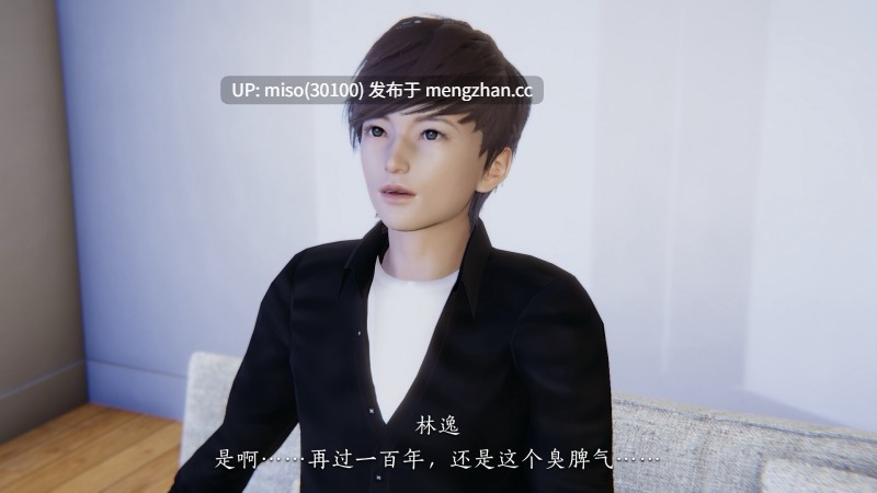 校花的贴身高手00-02+小故事+特别篇