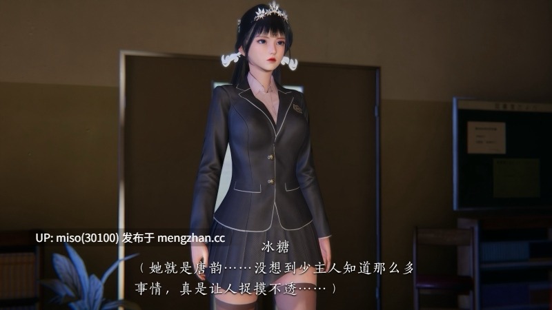 校花的贴身高手00-02+小故事+特别篇-第11张图片-萌站