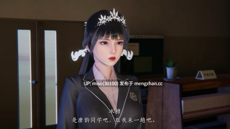 校花的贴身高手00-02+小故事+特别篇-第12张图片-萌站