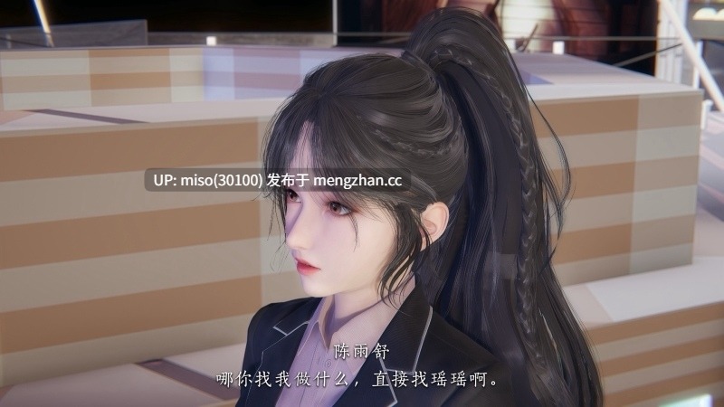 校花的贴身高手00-02+小故事+特别篇-第14张图片-萌站