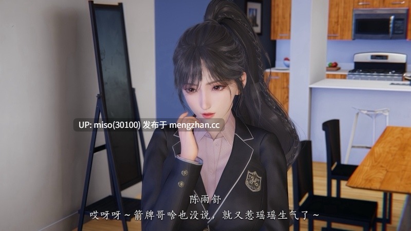 校花的贴身高手00-02+小故事+特别篇-第15张图片-萌站
