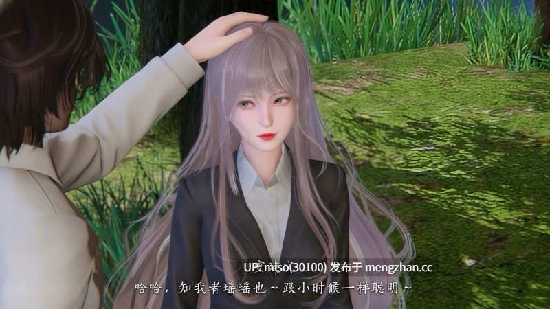 校花的贴身高手00-02+小故事+特别篇-第16张图片-萌站