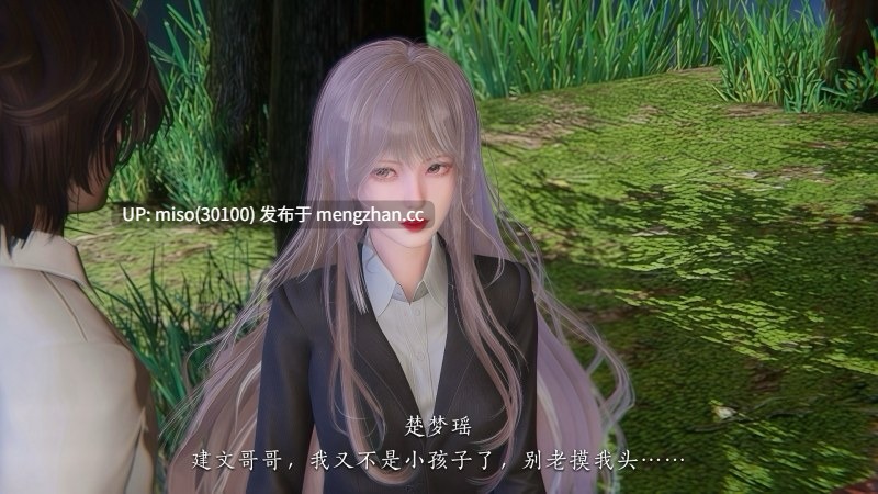 校花的贴身高手00-02+小故事+特别篇-第17张图片-萌站