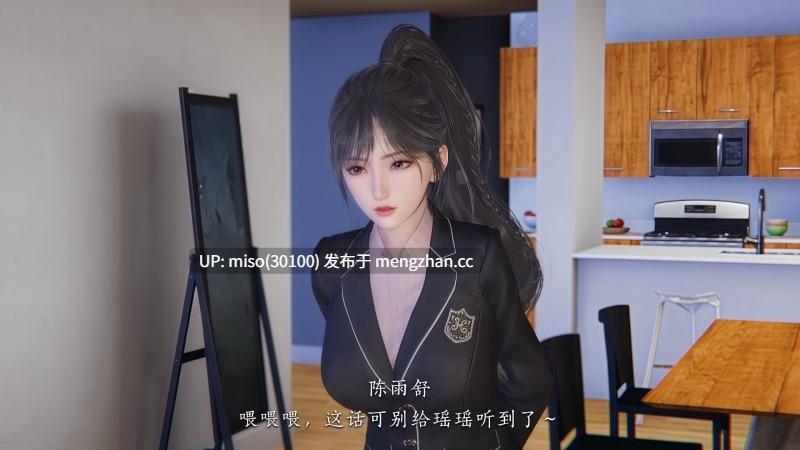 校花的贴身高手00-02+小故事+特别篇-第18张图片-萌站