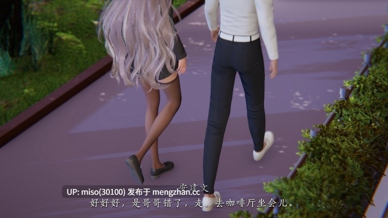校花的贴身高手00-02+小故事+特别篇-第19张图片-萌站
