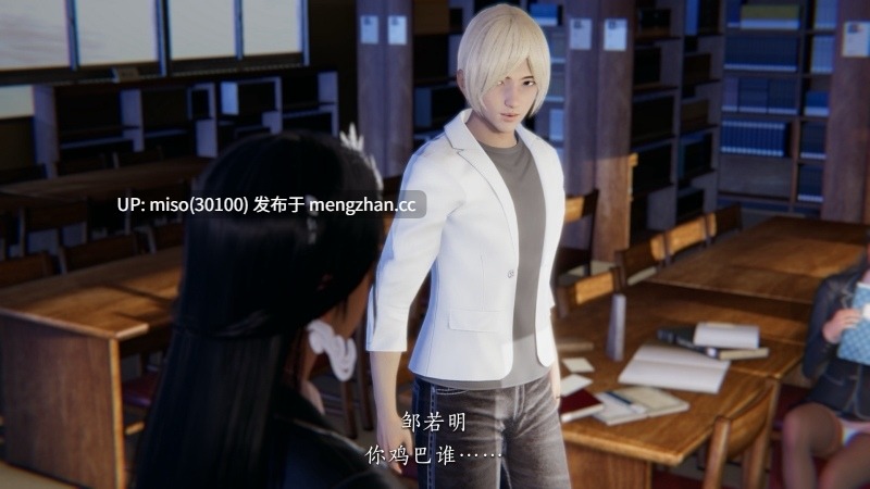 校花的贴身高手00-02+小故事+特别篇-第23张图片-萌站