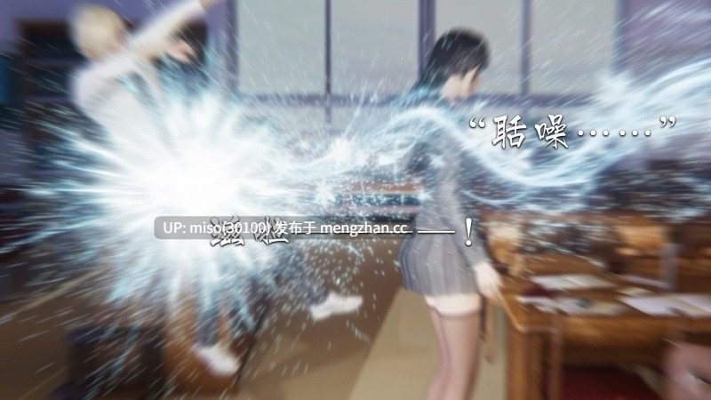 校花的贴身高手00-02+小故事+特别篇-第24张图片-萌站