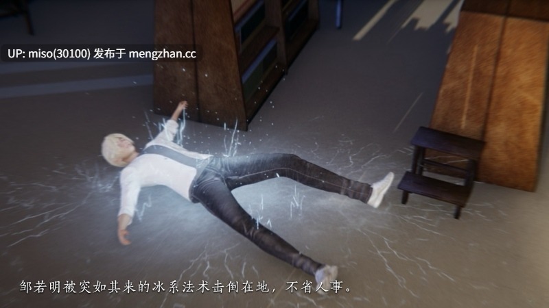 校花的贴身高手00-02+小故事+特别篇-第25张图片-萌站