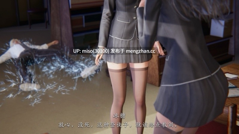校花的贴身高手00-02+小故事+特别篇-第26张图片-萌站