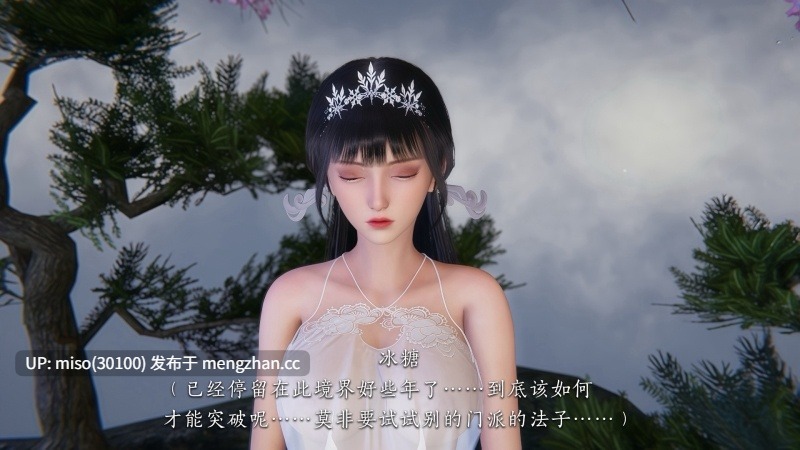校花的贴身高手00-02+小故事+特别篇-第27张图片-萌站