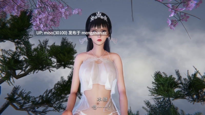 校花的贴身高手00-02+小故事+特别篇-第28张图片-萌站