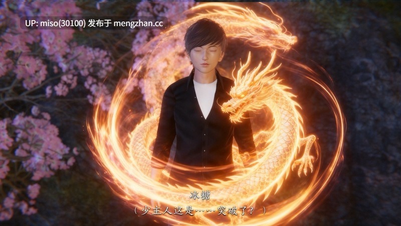 校花的贴身高手00-02+小故事+特别篇-第29张图片-萌站